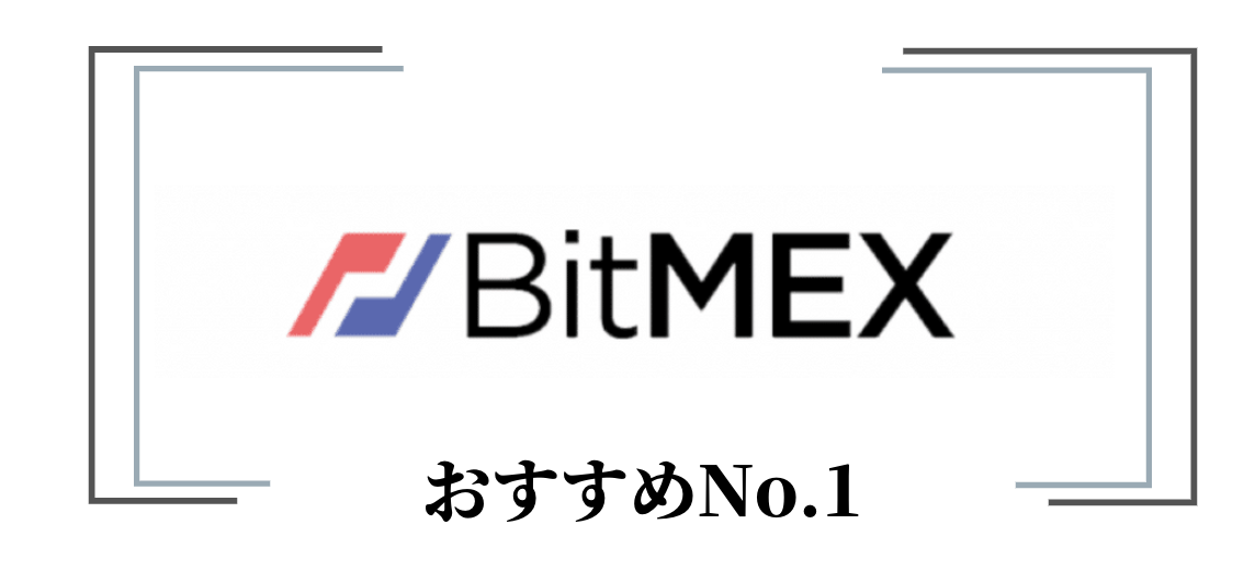 BitMEX