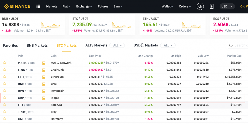 Binance 選択