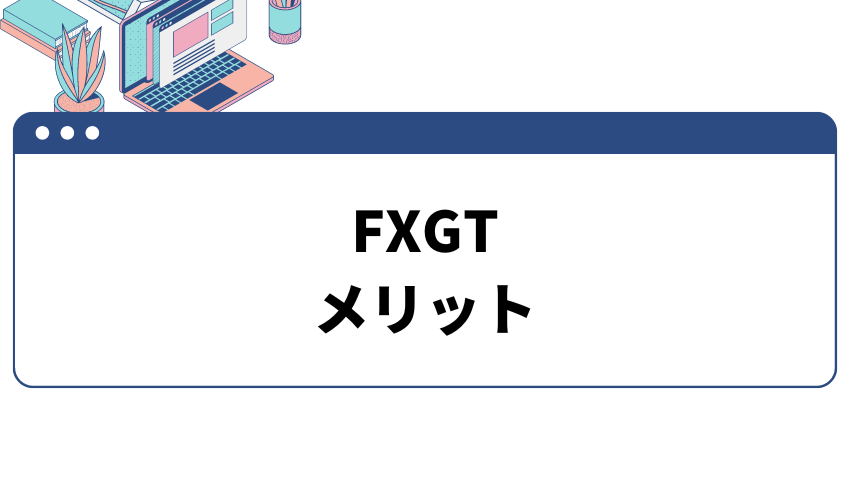 fxgt-thumbnail